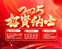 注冊餐飲公司需要什么條件