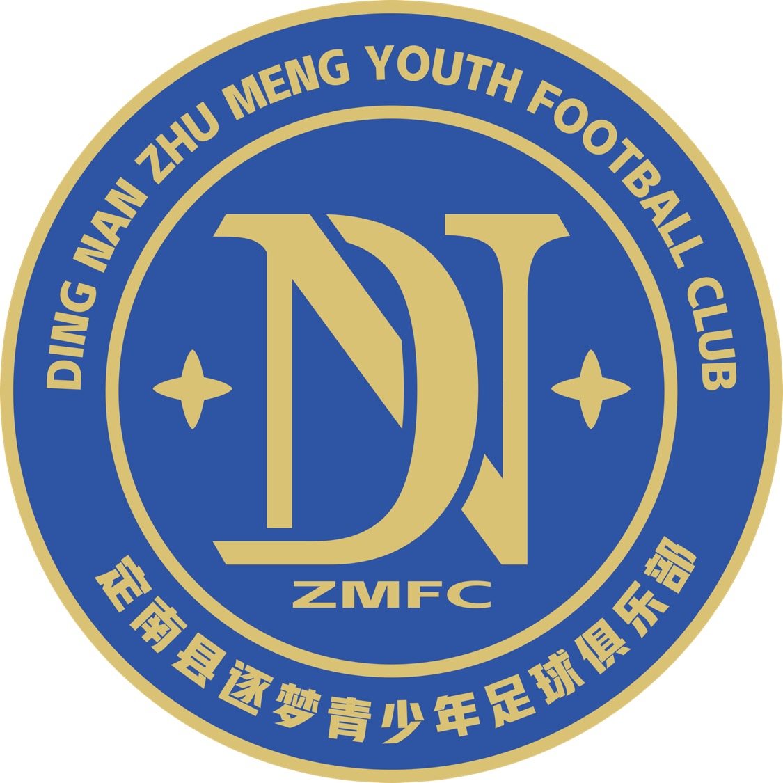 定南逐夢U13